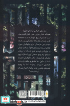 آکادمی استرنج 5 - تصویر 2