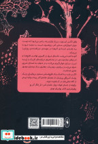 آنچه مردگان را به حرکت وامی دارد - تصویر 2