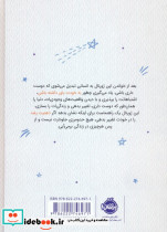 نوشتن برای زندگی - تصویر 2