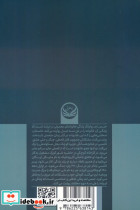 حبس ابد - تصویر 2