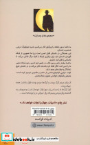 ما گرگ بودیم - تصویر 2