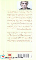 یک مرد معمولی - تصویر 2