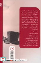 اقرار می کنم عاشق شده ام - تصویر 2