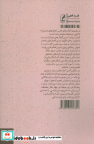 رساله راوی - تصویر 2