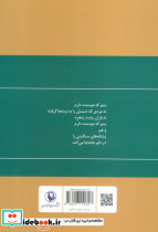غلامرضا بروسان - تصویر 2