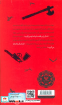 سوء تفاهم با چند درجه مایل به آلبر کامو - تصویر 2