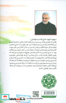 مثل یک فرمانده لشگر - تصویر 2