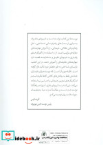 آنجا که شناخت درمانی به بن بست می رسد - تصویر 2