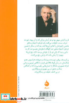 قلاده قرمز نشر ماهی - تصویر 2