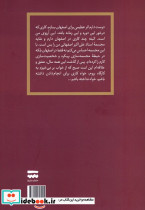 پرسه زنی در سکوت شهر - تصویر 2