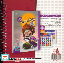 پاسخ برگ مبحثی - تصویر 2