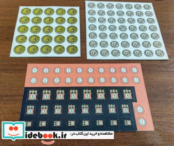 بسته بازی ایرانی استراتژیک عجایب هفتگانه - تصویر 4