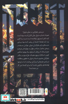 آکادمی استرنج نشر باژ - تصویر 2