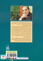 شفاف و صادقانه - تصویر 2