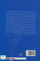 شکوه متنبی - تصویر 2