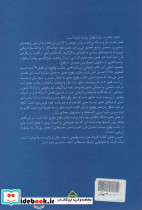 صد سال عشق مجازی - تصویر 2