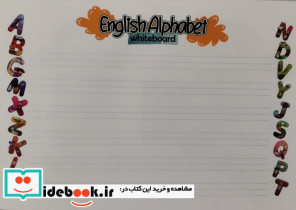 پوستر وایت بردی حروف انگلیسی A3 وایت بردی
