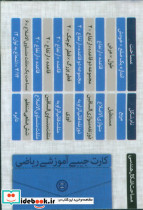 مساحت و محیط هندسی