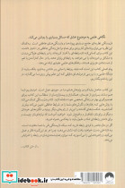 دل بستگی - تصویر 2