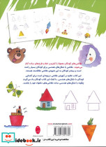 بازی نقاشی - تصویر 2