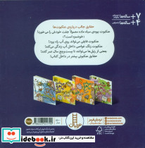 می شه عاشق عنکبوت ها شد - تصویر 2