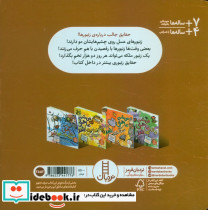 می شه عاشق زنبورها شد - تصویر 2
