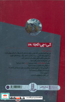 طوفان کاترینا - تصویر 2