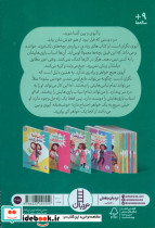 آتشپاره هادنبال دردسر می گردند - تصویر 2