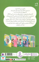آتشپاره ها کارآگاه می شوند - تصویر 2