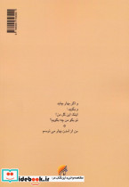 حسین آباد افق - تصویر 2