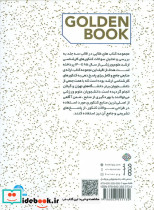 مجموعه سوالات کنکور علوم ورزشی جلد 3 - تصویر 2