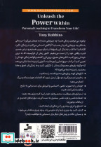 پیچ اصلی را بچرخانید - تصویر 2