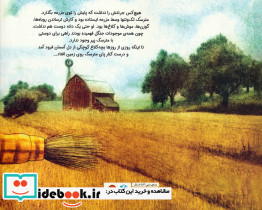 مترسک و کلاغ - تصویر 2