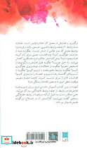 سامان دادن به اوضاع در محیط کار - تصویر 2