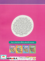 باشگاه مغز 2 اعداد و حروف - تصویر 2