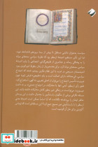 درباره پادشاهی - تصویر 2