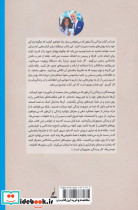 زندگی را آن طور که می خواهی بساز - تصویر 2