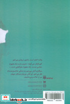 موهای دخترم را شانه کن - تصویر 2