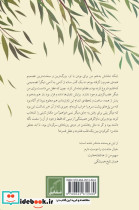 دره ی رویاهای سرگردان - تصویر 2