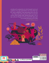 دنیای رنگارنگ اختاپوس ها - تصویر 4