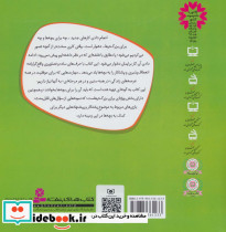 بکوشیم و ادامه دهیم  - تصویر 2