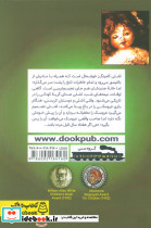 عروسکی در باغ - تصویر 2