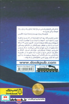 کتاب آبی نیبو - تصویر 2