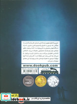 عملیات پروتو - تصویر 2
