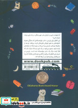 جرئت تا حقیقت - تصویر 2