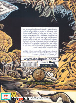 داستان جغد و اکتبر - تصویر 2