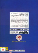 پاتوق زیر زمینی ما - تصویر 2