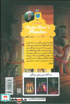 مدرسه مردگان 3 - تصویر 2