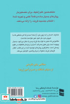 انتخاب جنسیت فرزند - تصویر 2