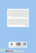 دامپزشک گرفتار - تصویر 2